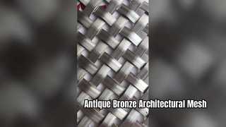 สแตนเลสสตีลสถาปัตยกรรมตาข่าย Antique Bronze Finish